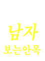 �ַ� ����